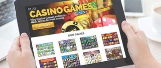 Онлайн игры на реальные деньги с выводом