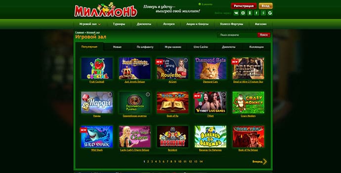 Онлайн казино на реальные деньги ᐈ Игровые автоматы на гривны в Украине