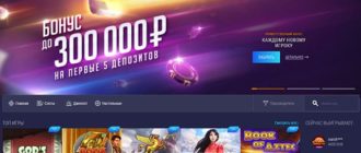 Официальный сайт казино Super Slots