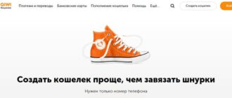 Онлайн казино с выводом на qiwi