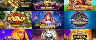 Эмуляторы игровых автоматов онлайн