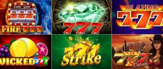 Лучшие игровые автоматы 777