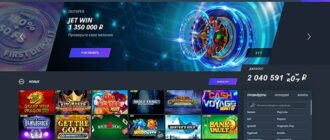 Казино Джет онлайн