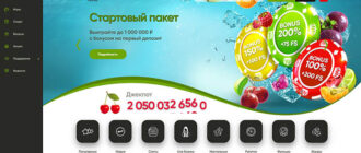 Казино Фреш онлайн