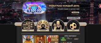 Официальный сайт казино Рокс