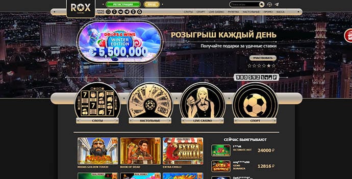 Официальный сайт казино Рокс