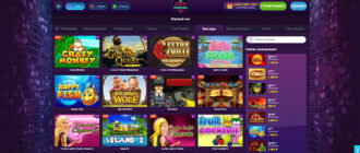 Казино Клубника онлайн