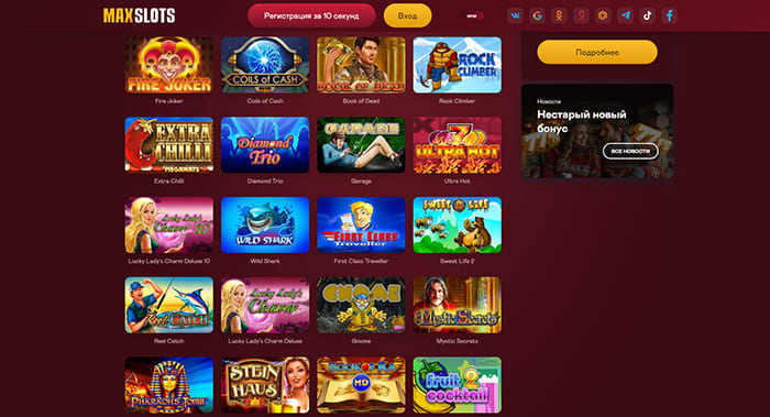 Игровые автоматы Maxslots казино онлайн