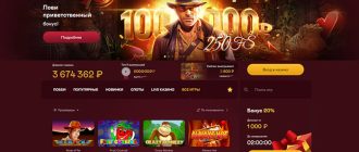 Казино Max Slots официальный сайт играть на деньги