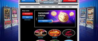 Играть в казино Гмслотс на деньги