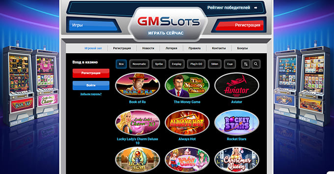 Официальный сайт казино ГМСлотс