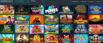 Официальный сайт казино JOZZ