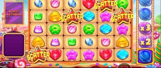Играть в игровой автомат Candy Blitz