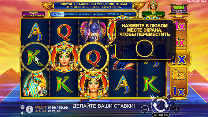 Игровой автомат Queen of Gold на реальные деньги