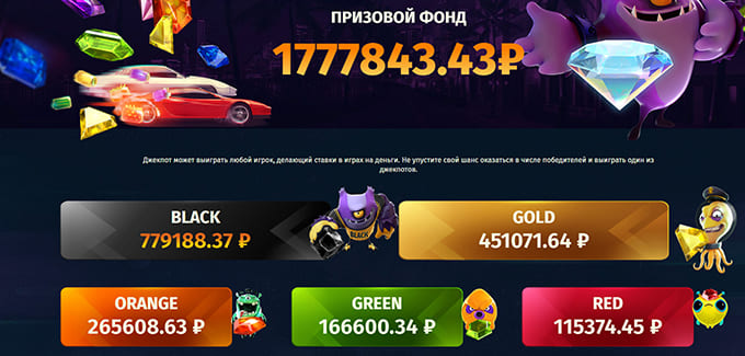 Джекпот New Retro Casino