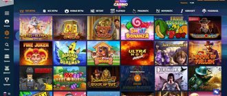 New Retro Casino официальный сайт