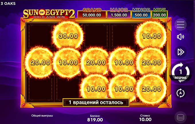 Бонус игра Солнце в слоте Sun of Egypt 2