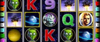 Играть бесплатно в игровой автомат Golden Planet