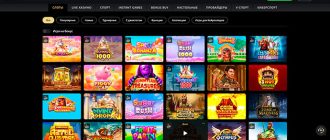игровые автоматы в казино онлайн лекс
