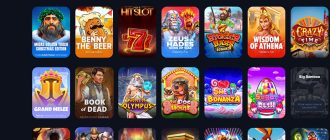 Официальный сайт казино Водка