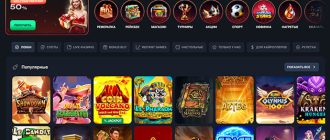 Beef casino официальный сайт