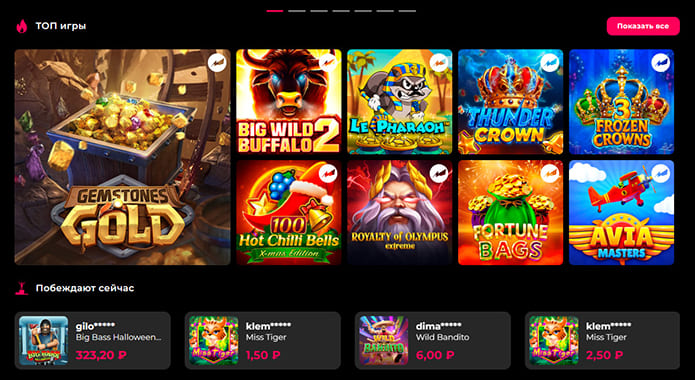 Страница официального сайта казино MAD