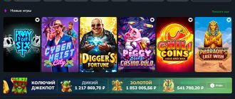 Методы депозита в Cactus Casino