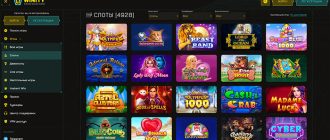 Официальный сайт Winity Casino